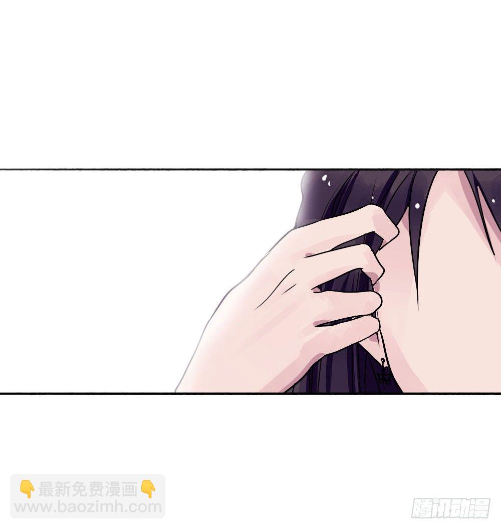 你早就识破了我？-第3话