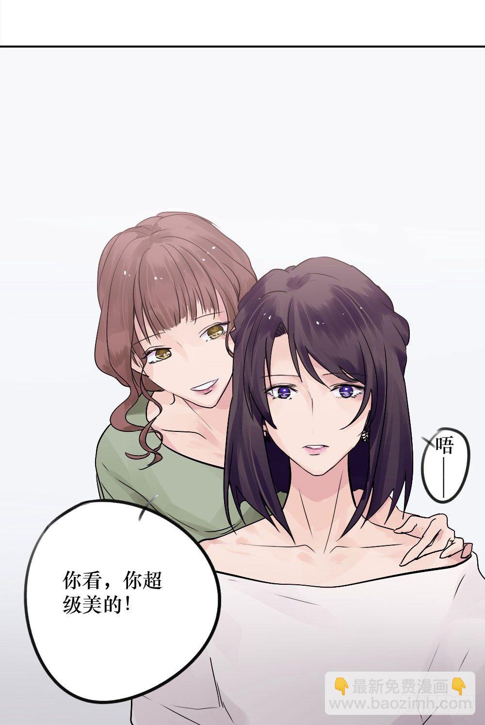 你早就识破了我？-第3话