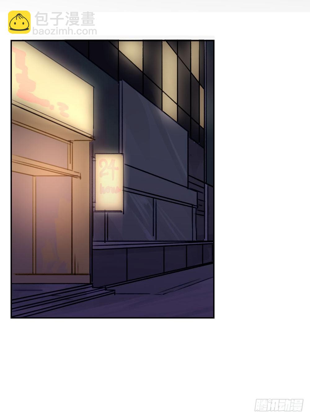 你早就识破了我？-第3话