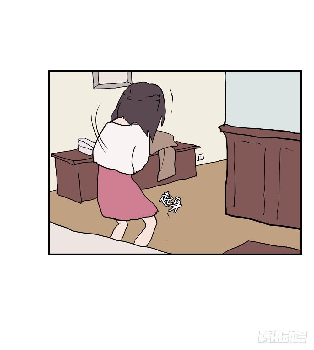 你早就识破了我？-第3话