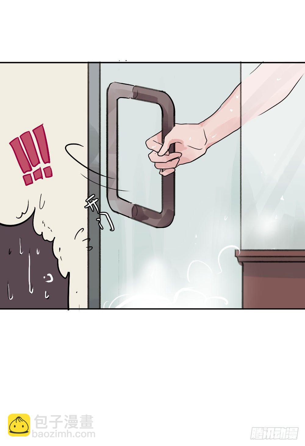 你早就识破了我？-第3话