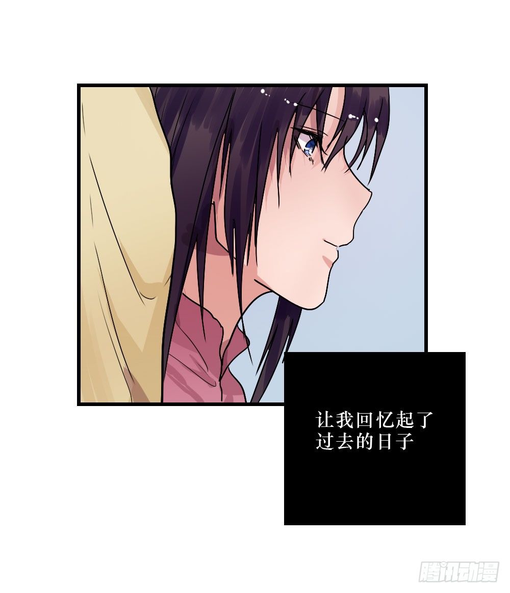 过去的我们-第21话
