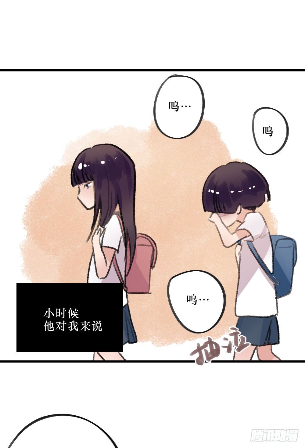 过去的我们-第21话