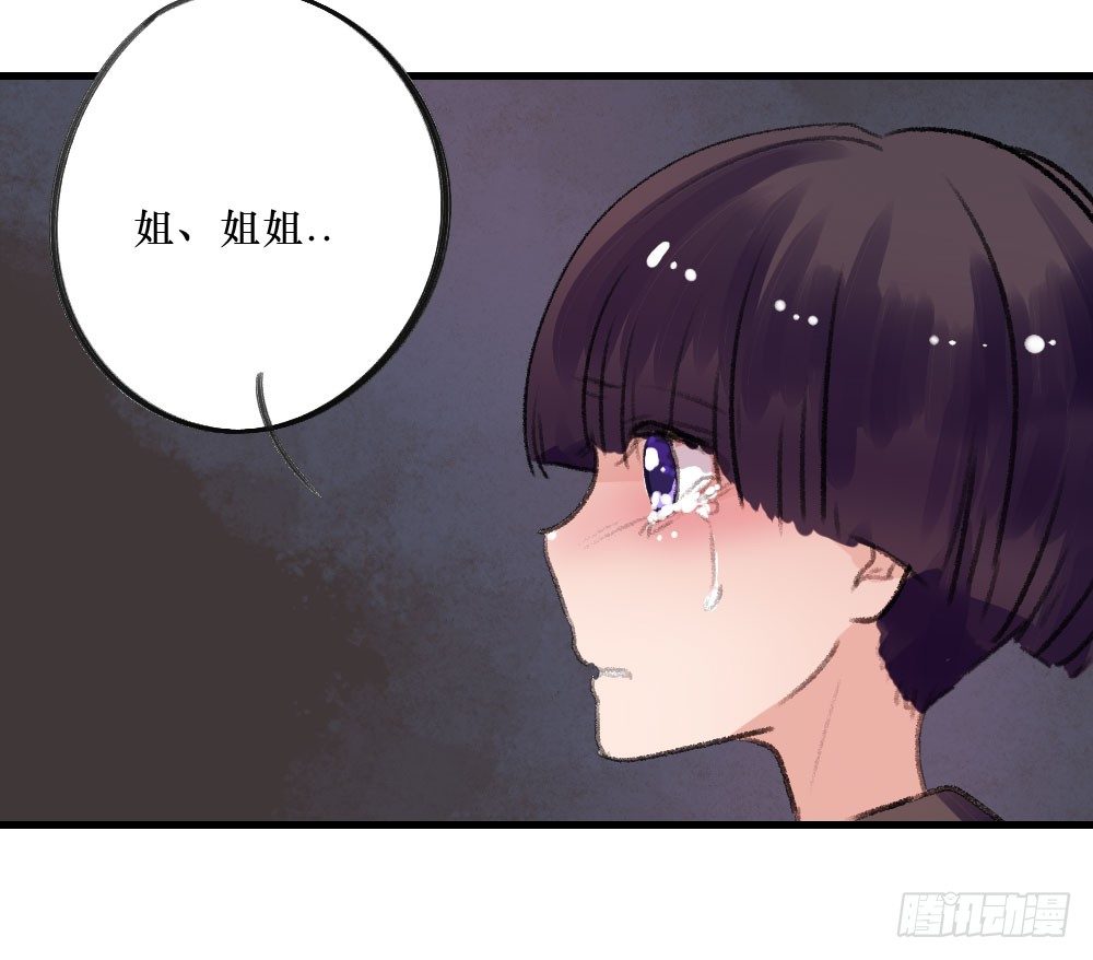 过去的我们-第21话