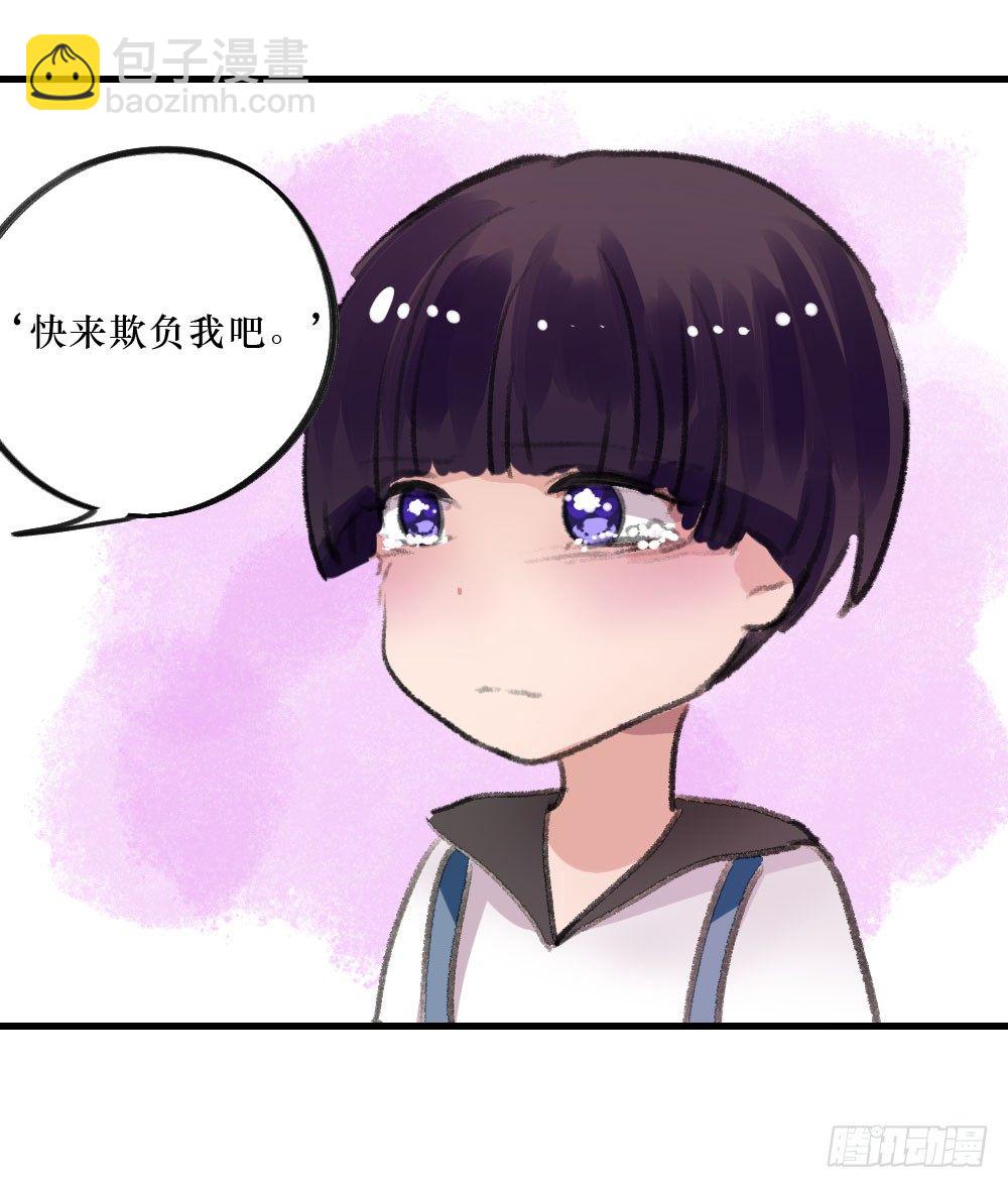 过去的我们-第21话