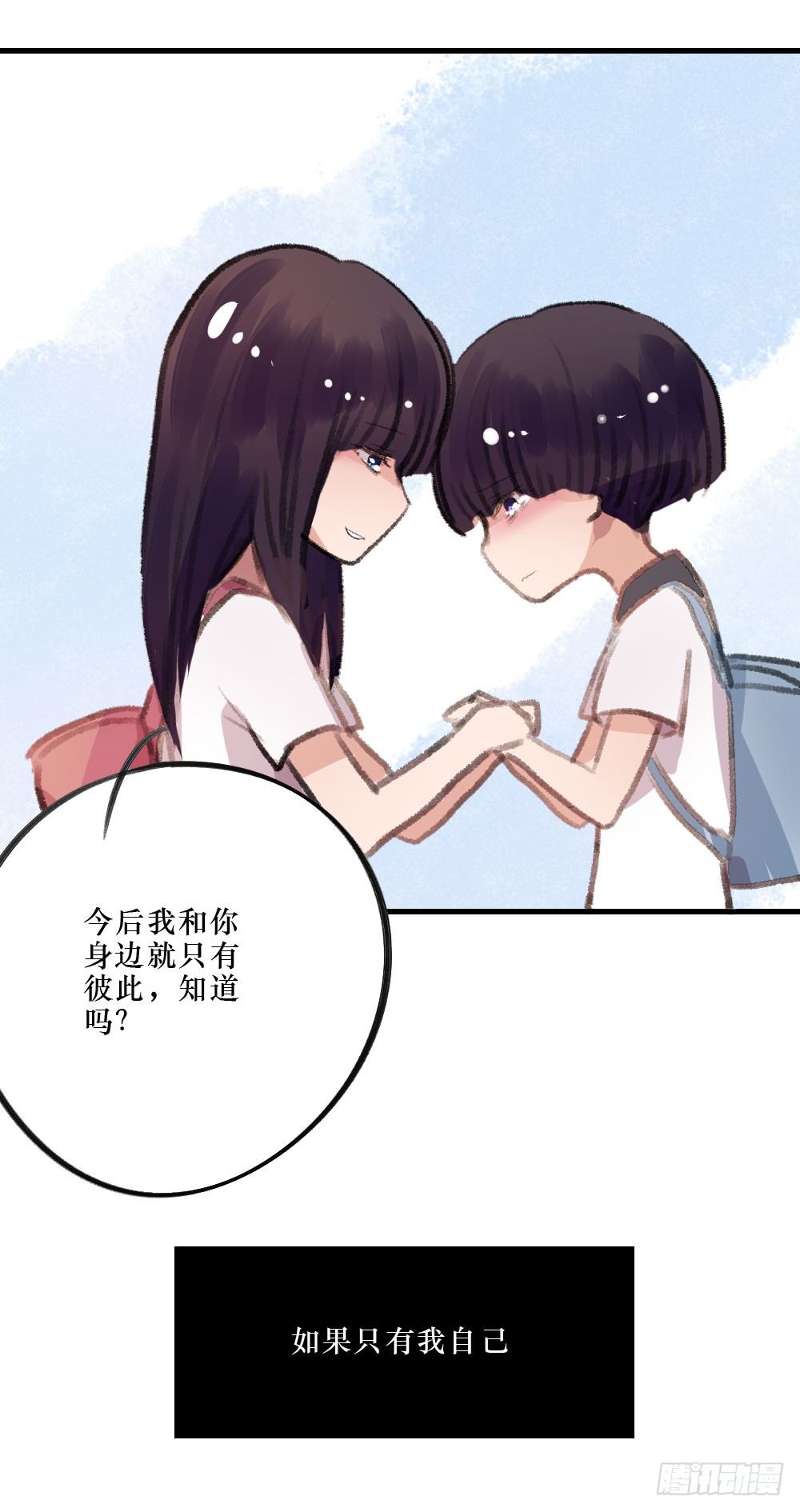 过去的我们-第21话