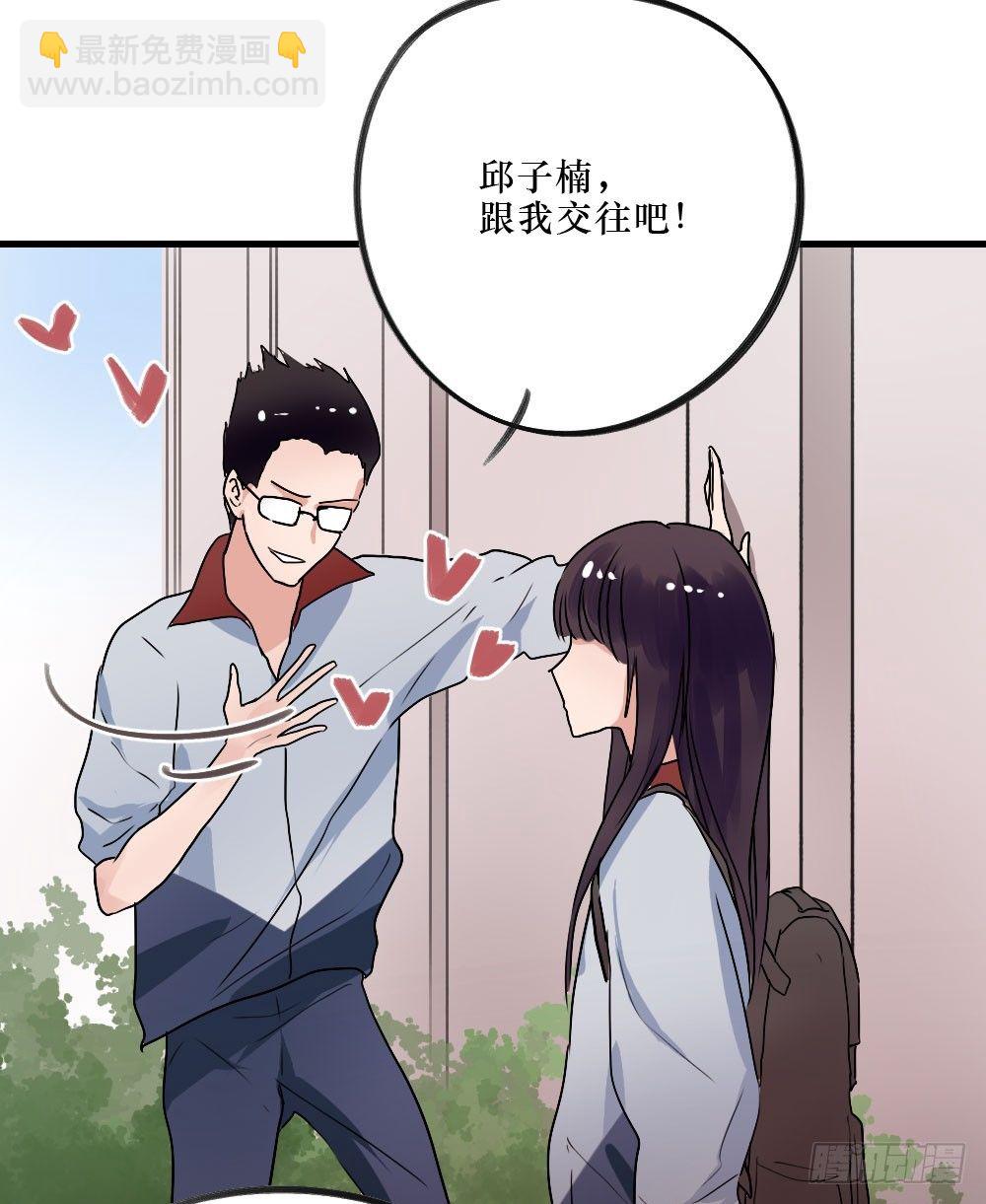 过去的我们-第21话