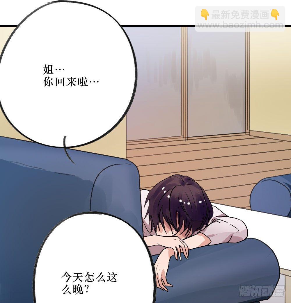 过去的我们-第21话