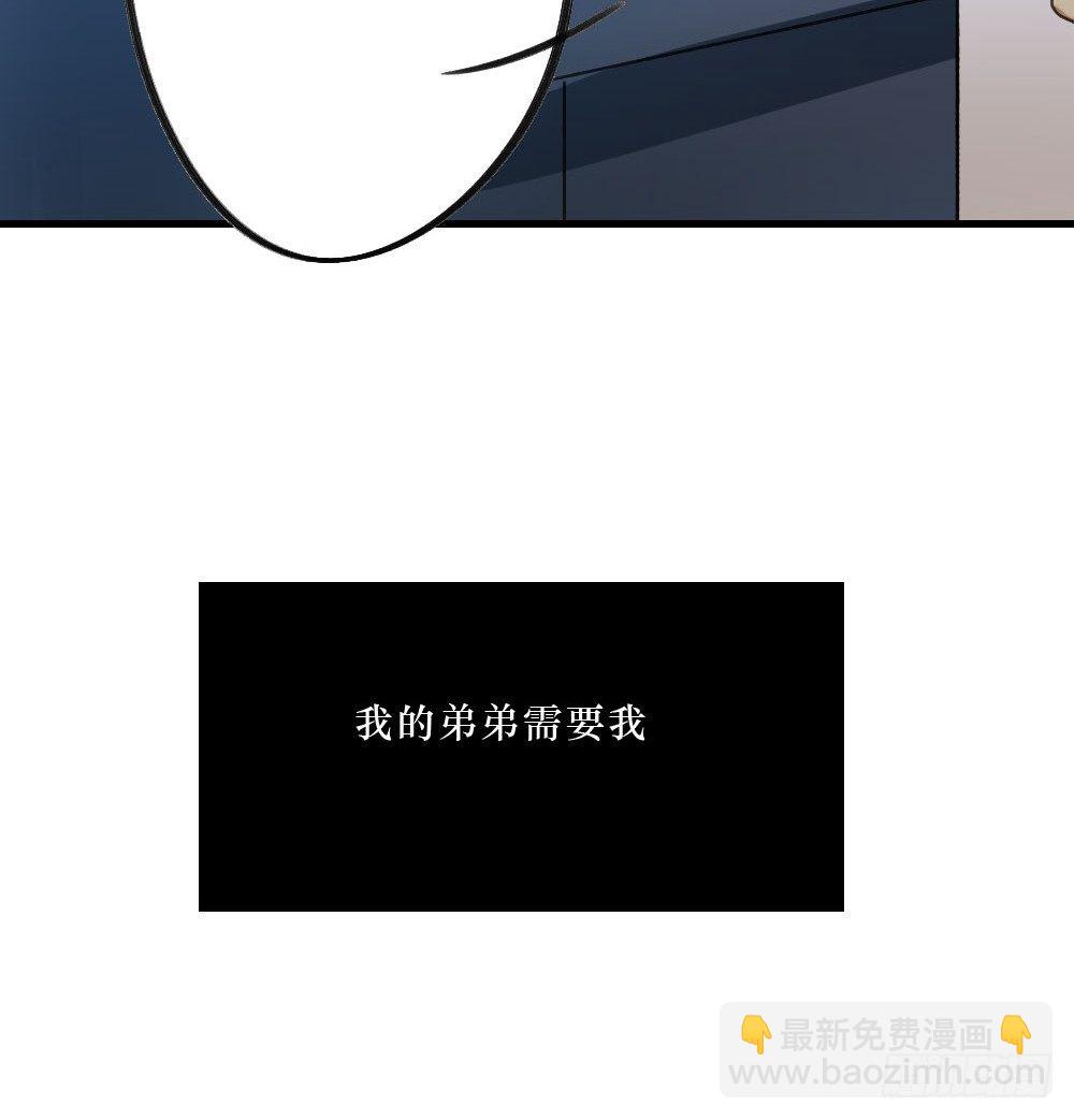 过去的我们-第21话