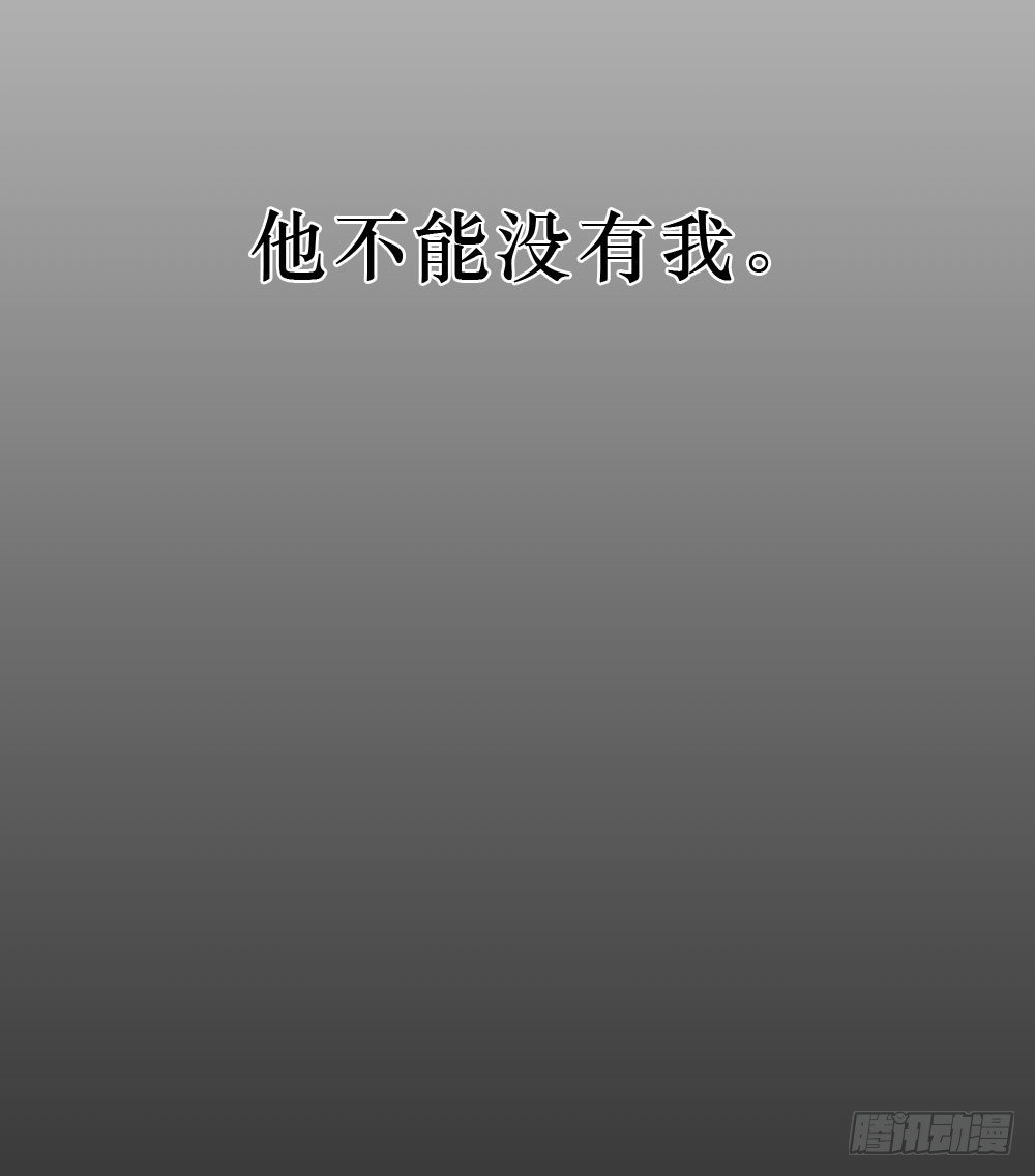 过去的我们-第21话