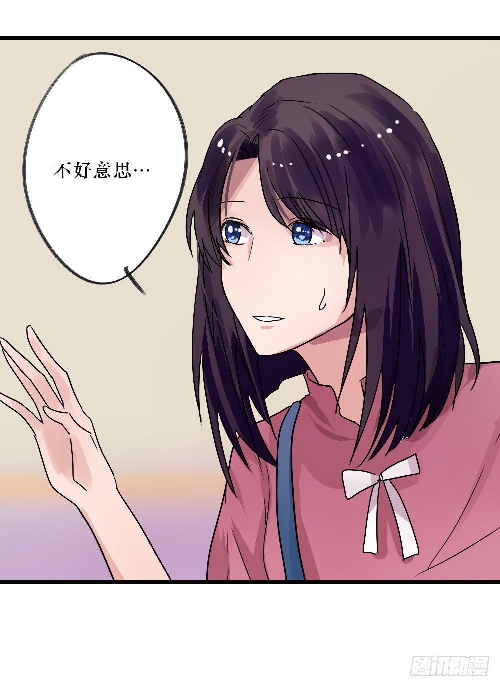 过去的我们-第21话