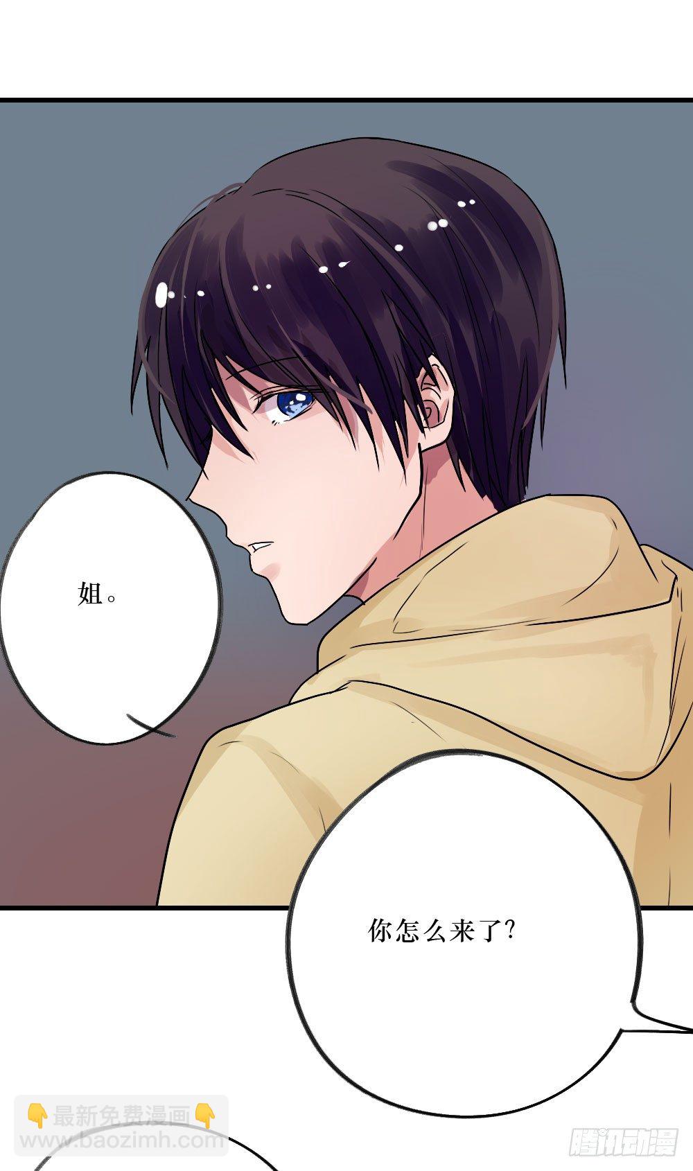 过去的我们-第21话