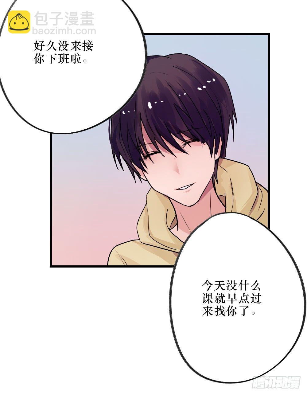 过去的我们-第21话