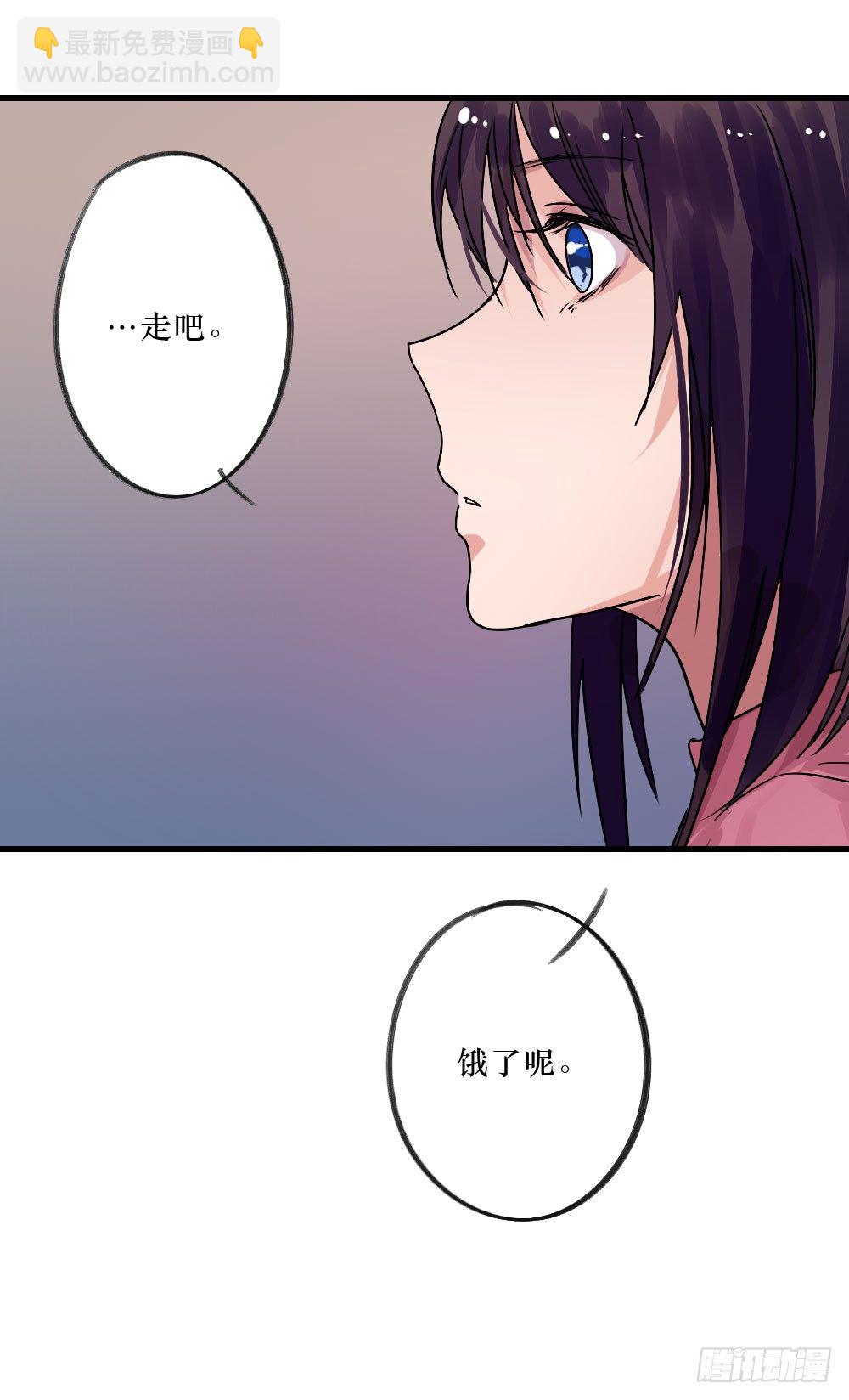 过去的我们-第21话