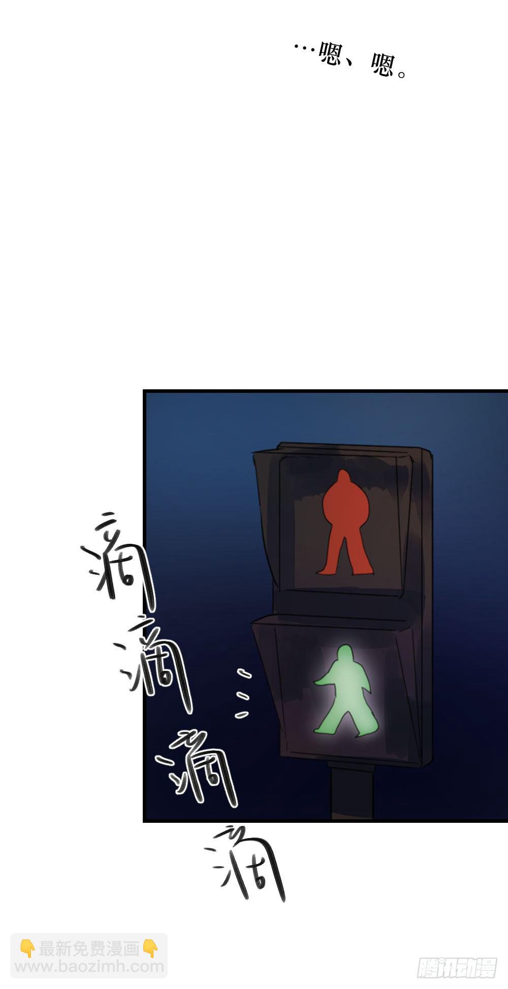 想和你一起-第23话