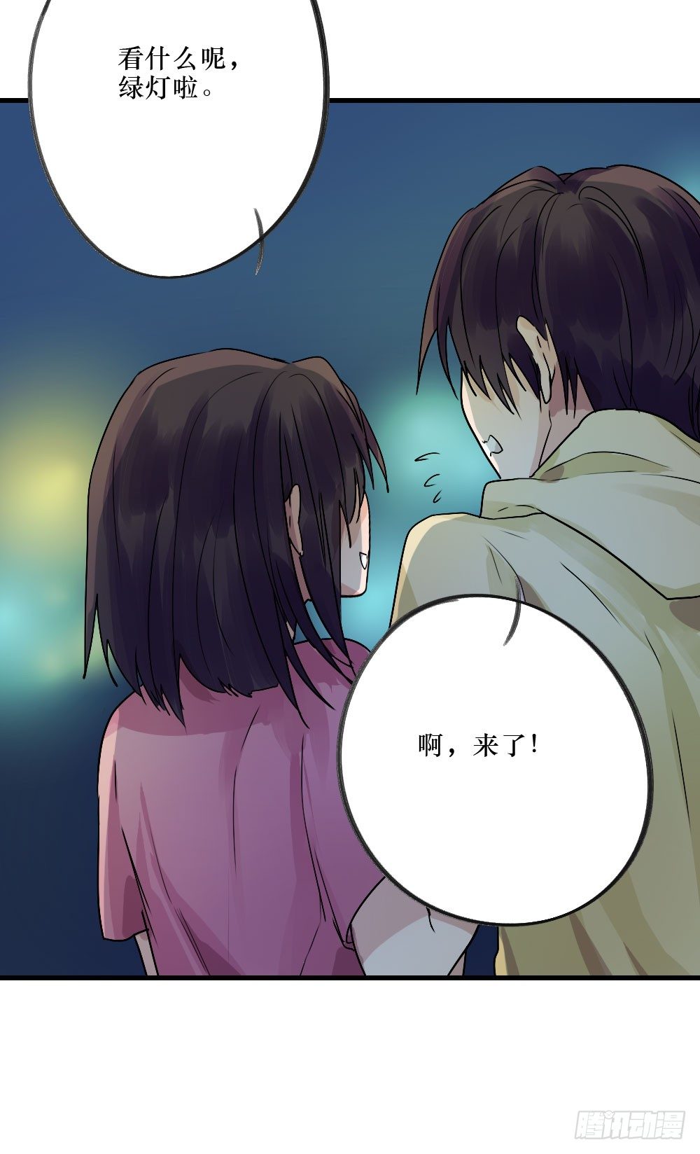 想和你一起-第23话