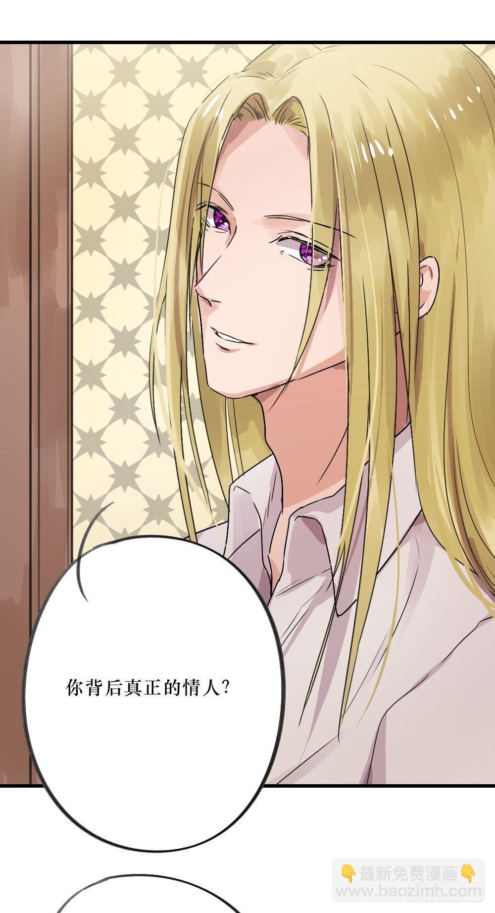 想和你一起-第23话