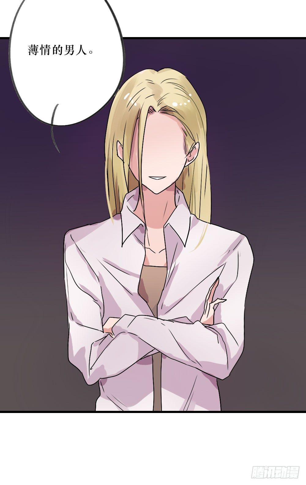 想和你一起-第23话