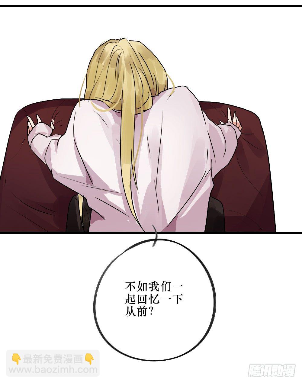 想和你一起-第23话