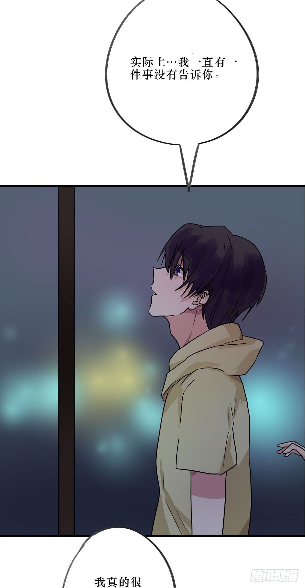 想和你一起-第23话