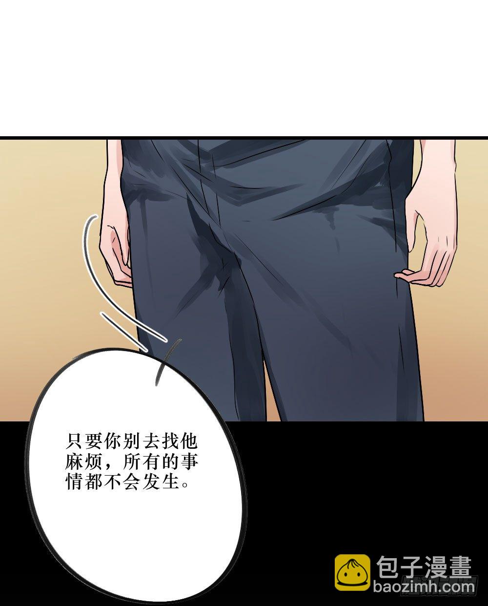 你们不同-第25话