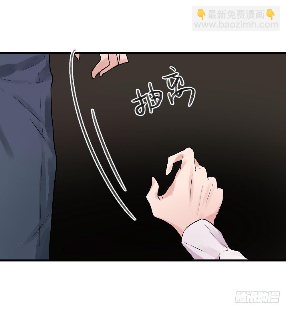 你们不同-第25话