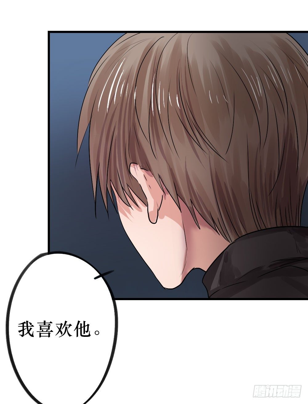 你们不同-第25话