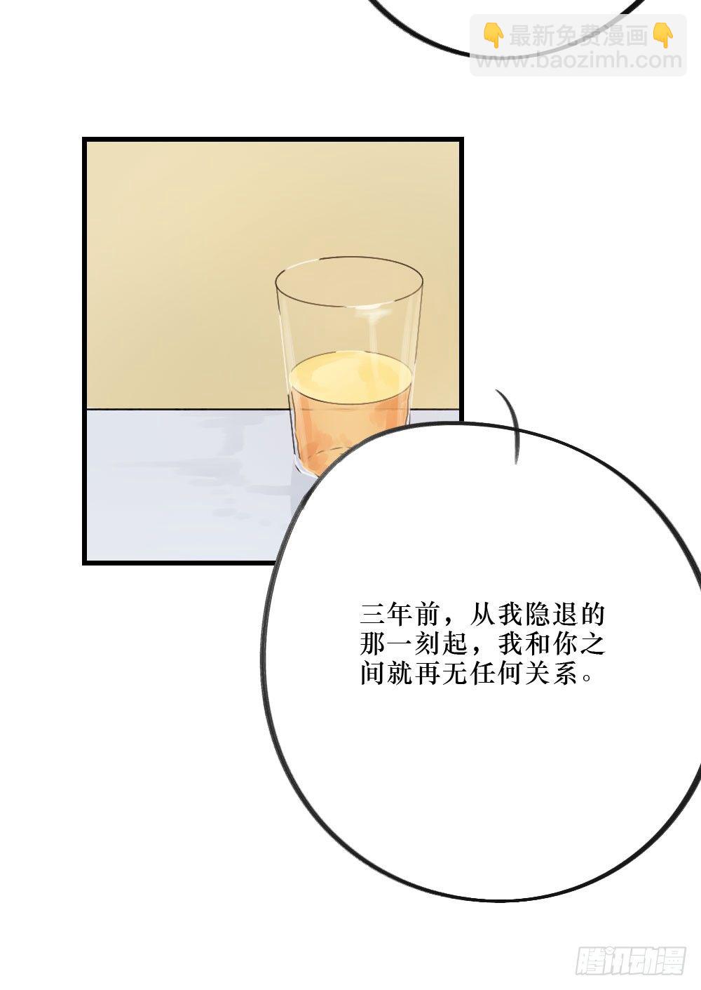 你们不同-第25话