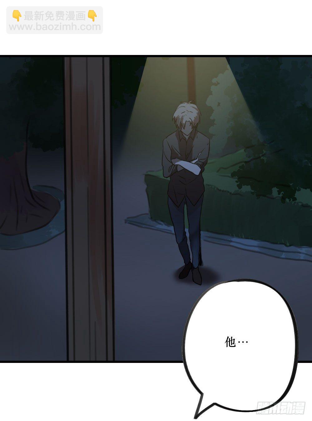 你们不同-第25话