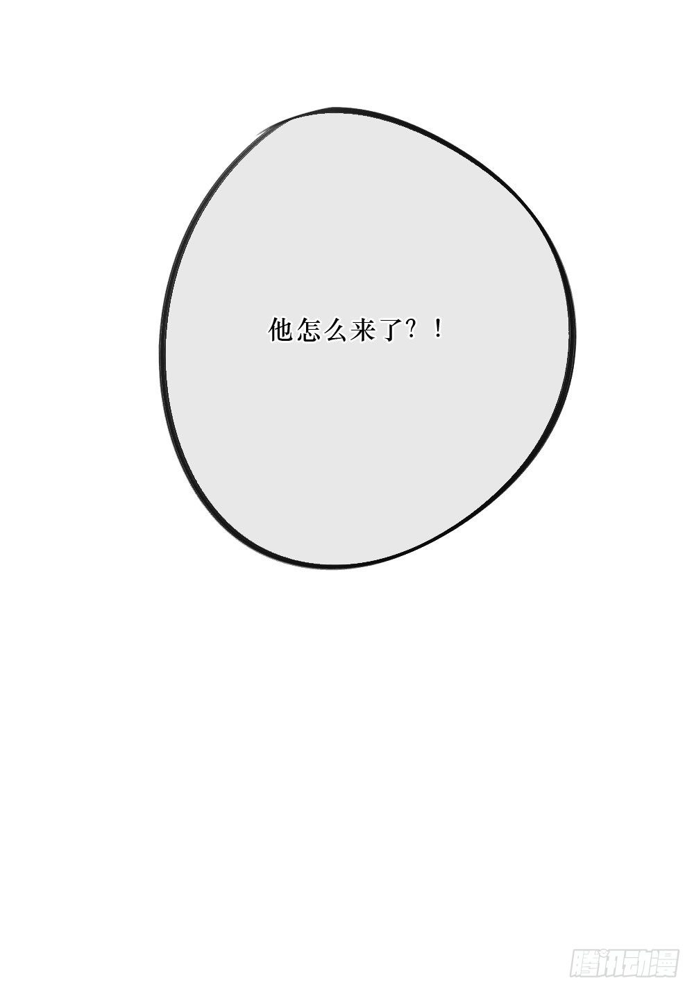 你们不同-第25话