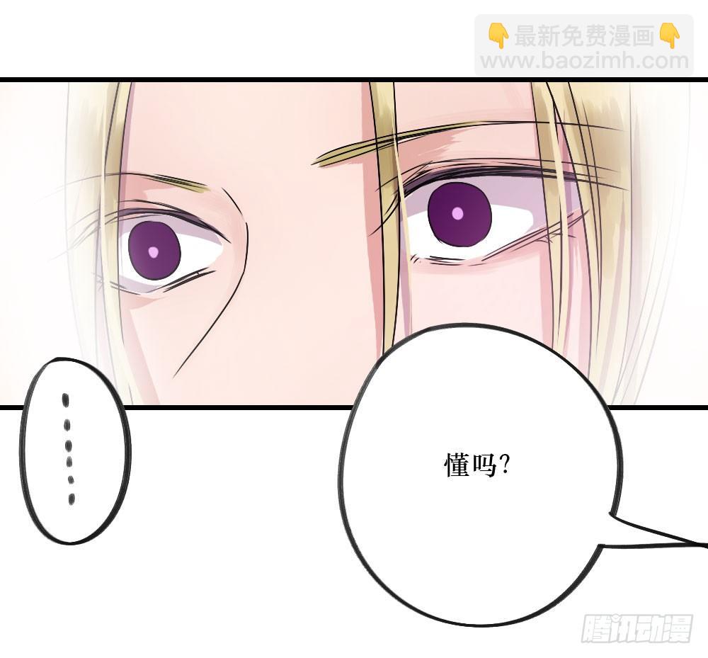 你们不同-第25话