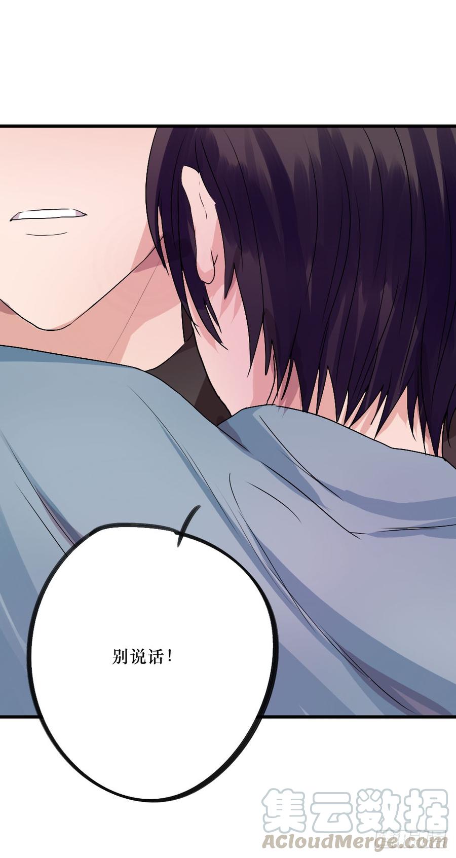 陪我做坏人-第29话