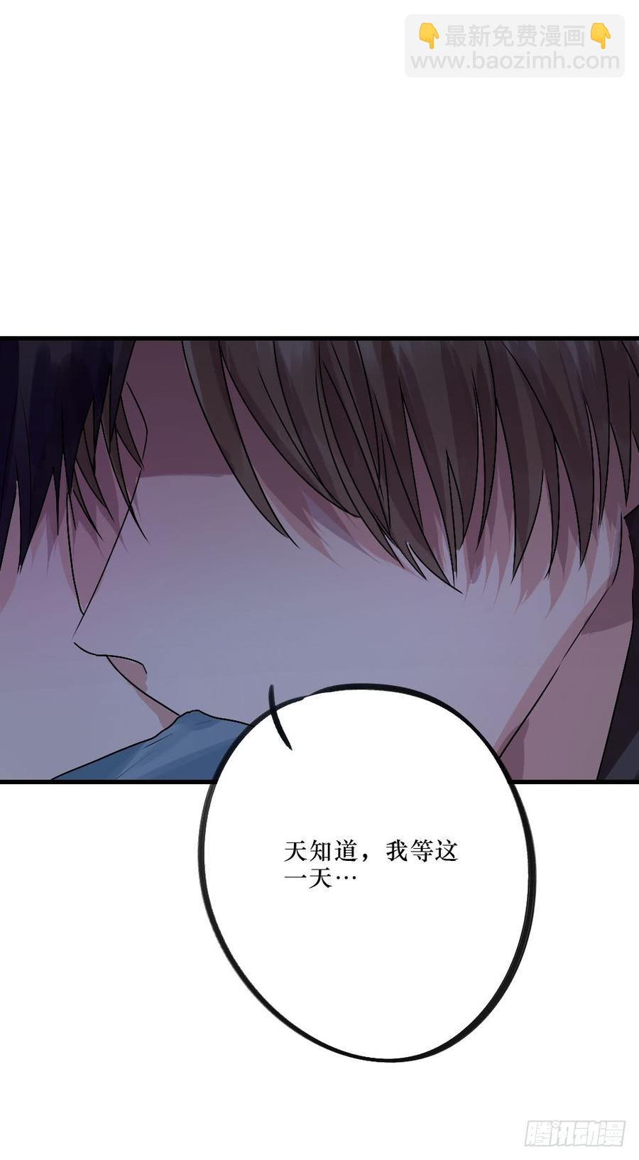 陪我做坏人-第29话