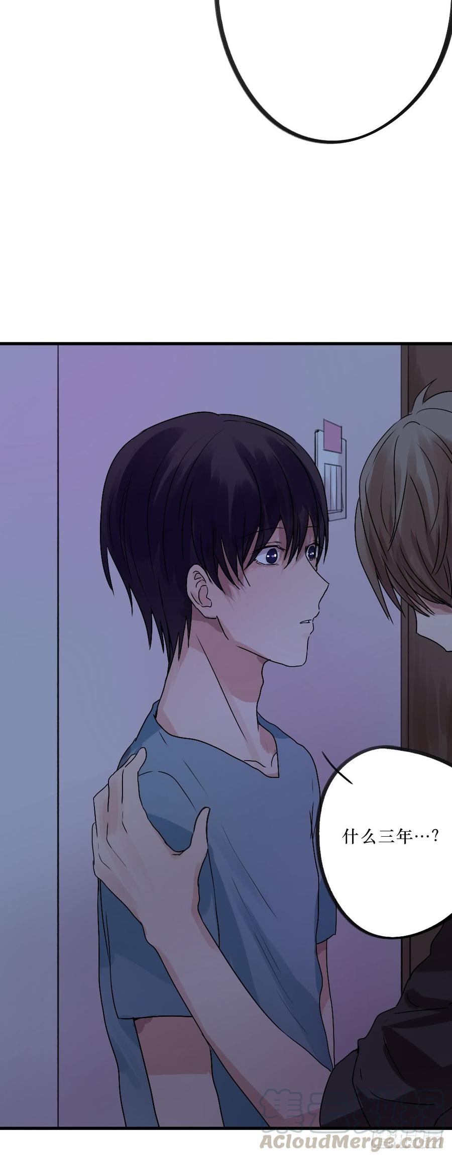 陪我做坏人-第29话