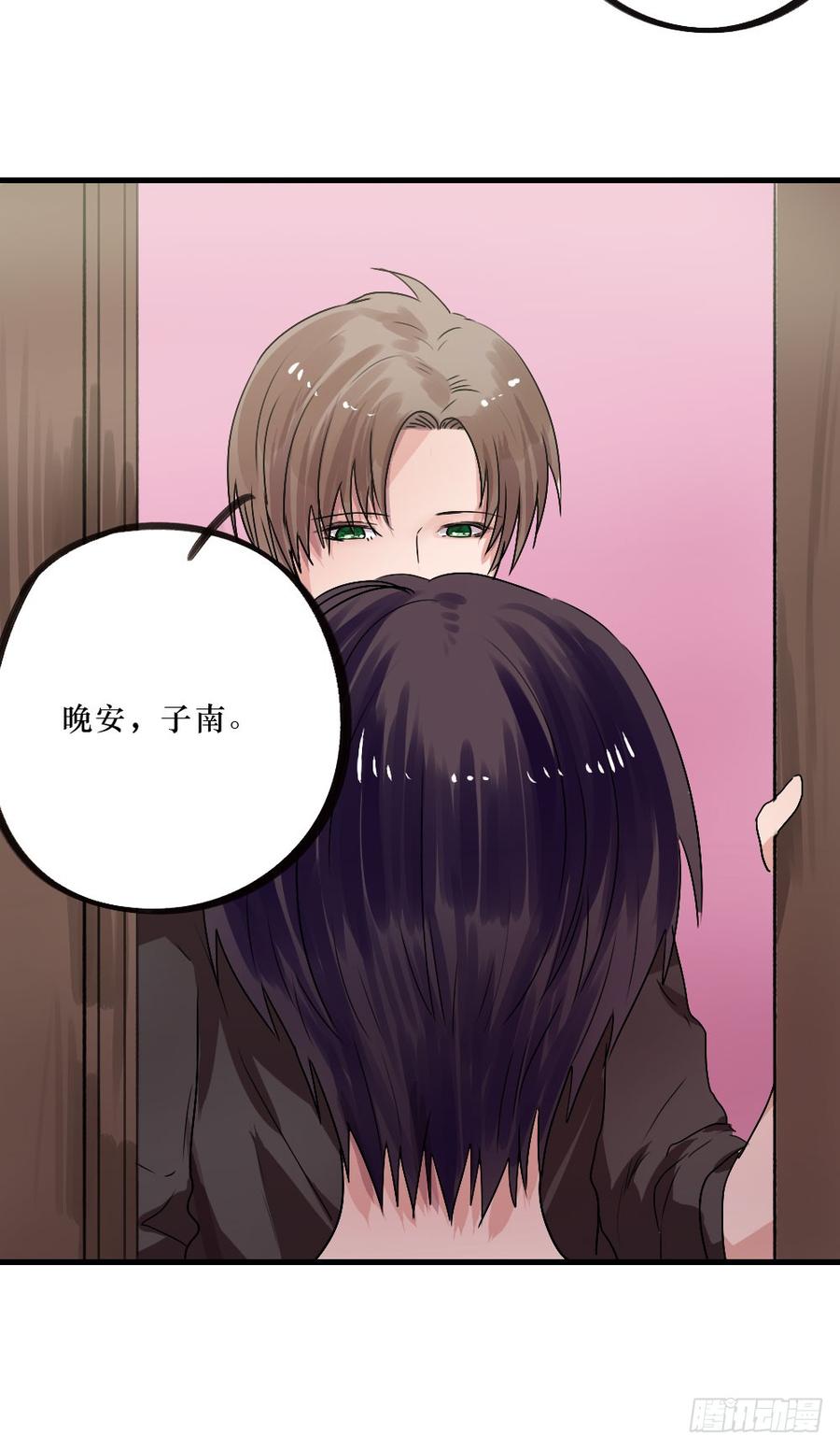 陪我做坏人-第29话