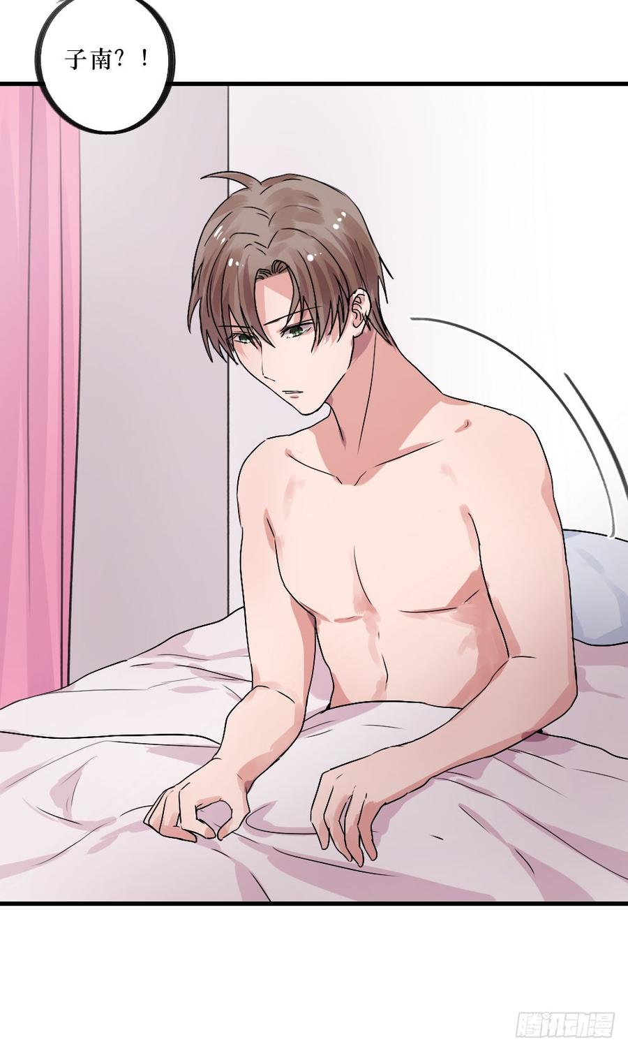 再来一次！-第33话