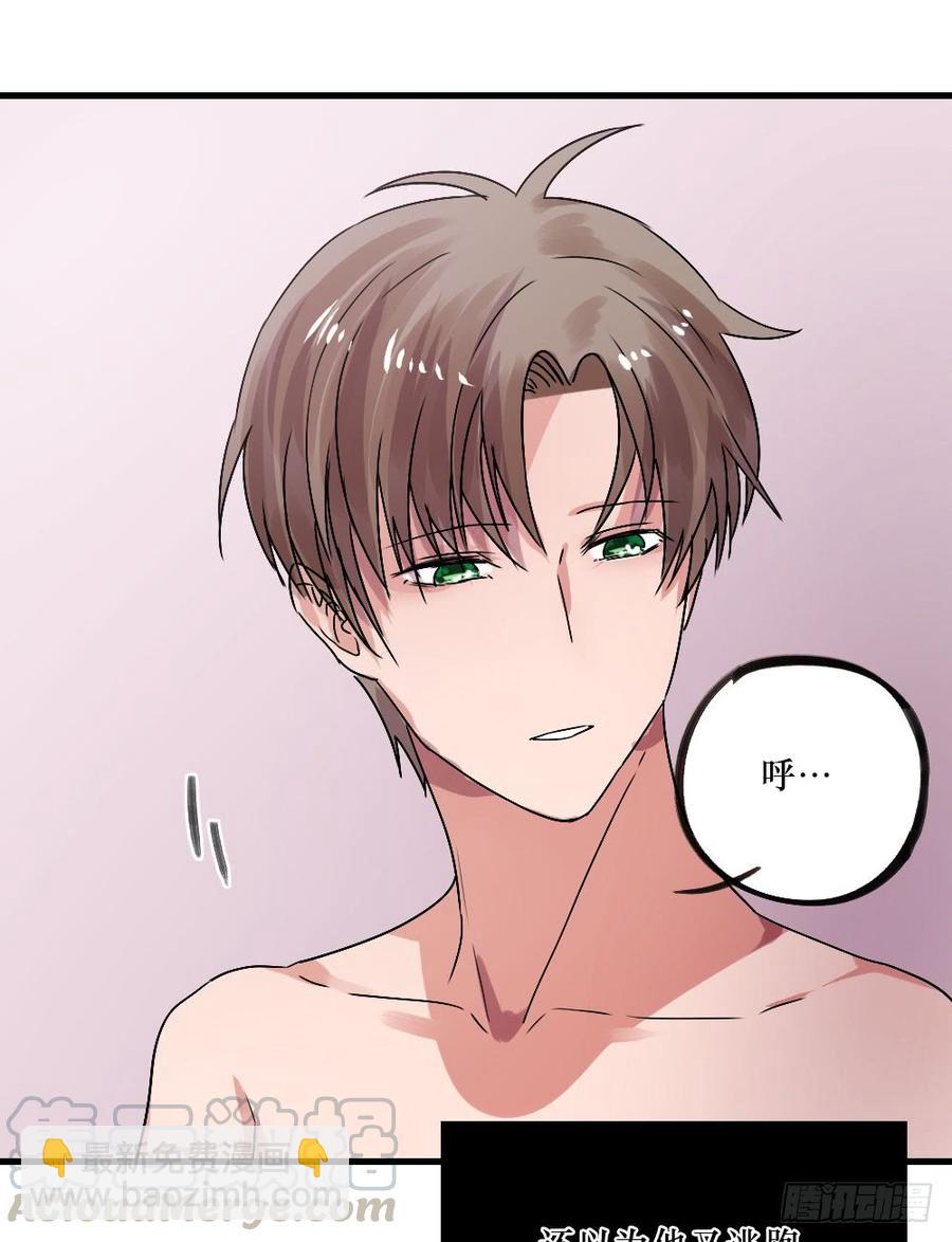 再来一次！-第33话