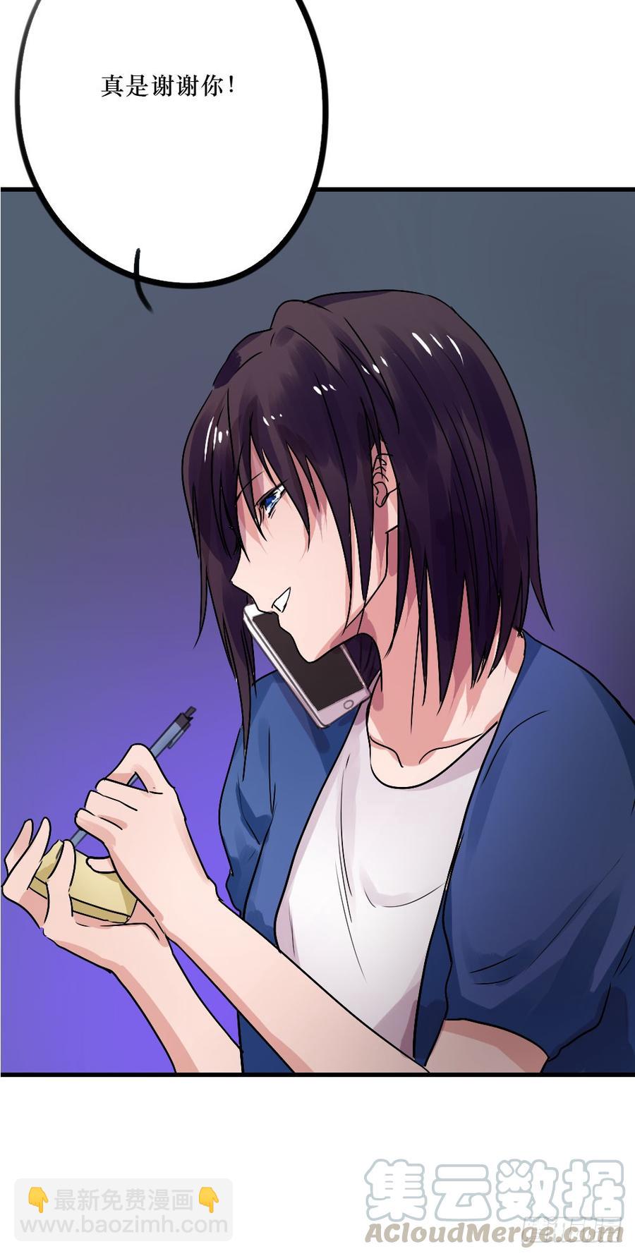 姐姐的反击？-第35话