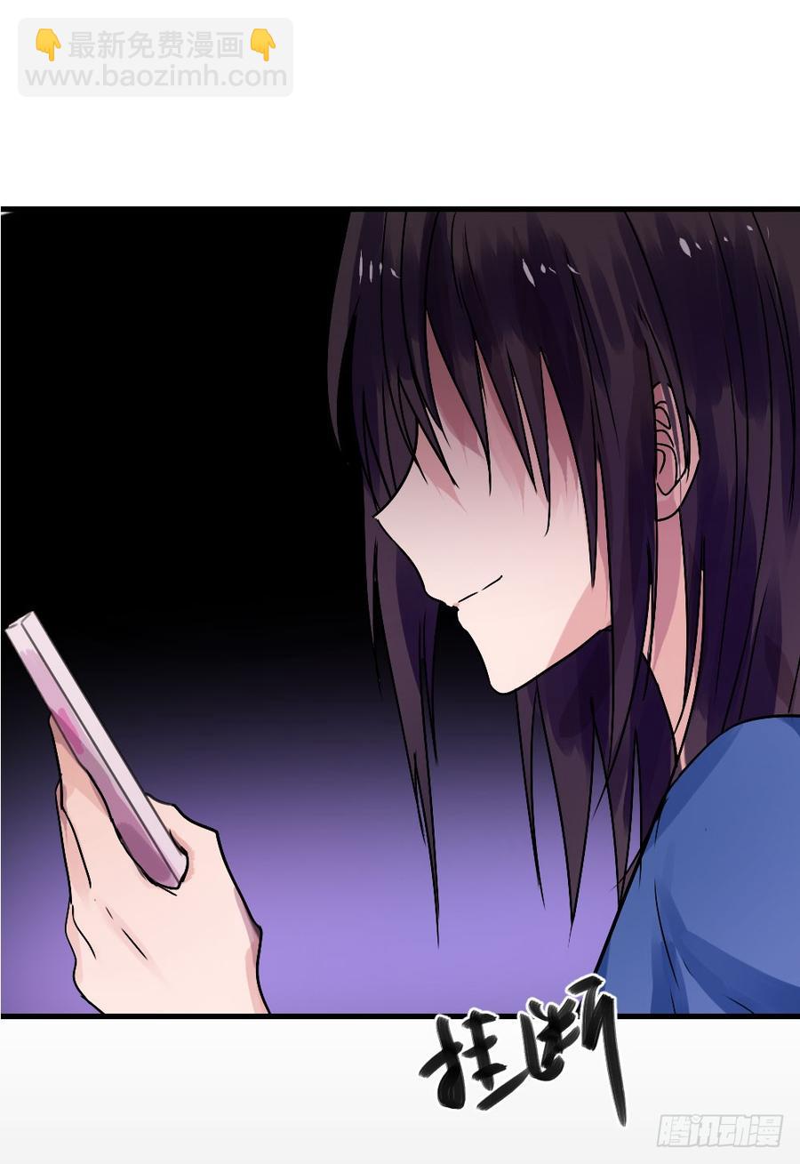 姐姐的反击？-第35话