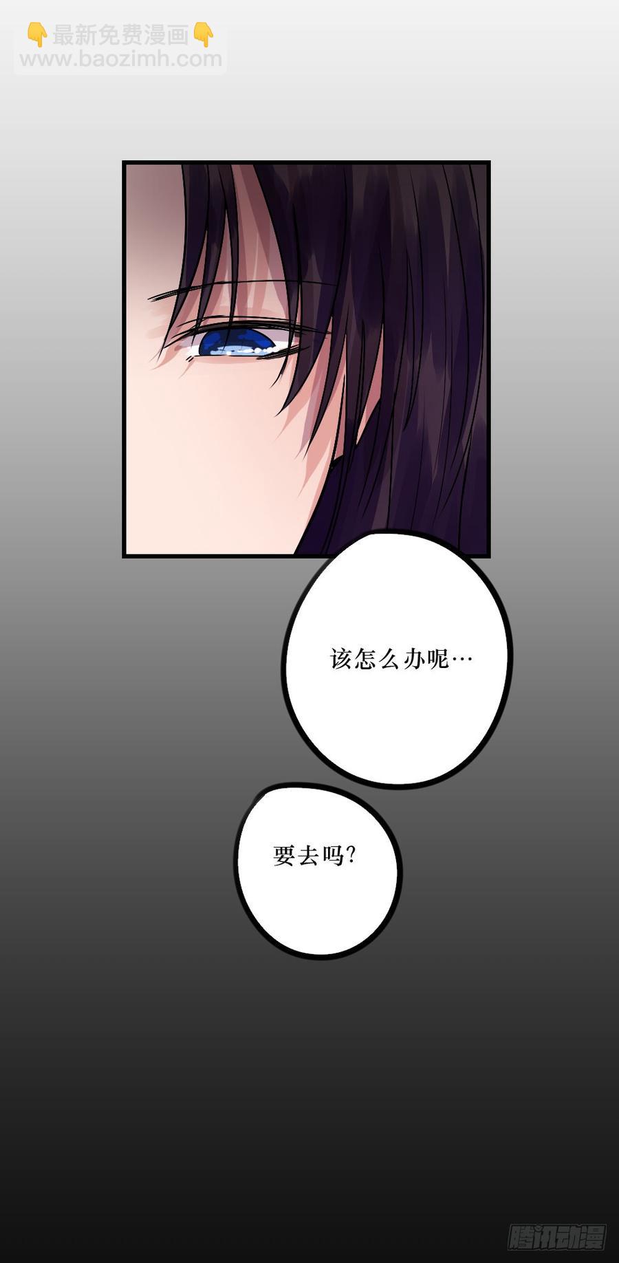 姐姐的反击？-第35话