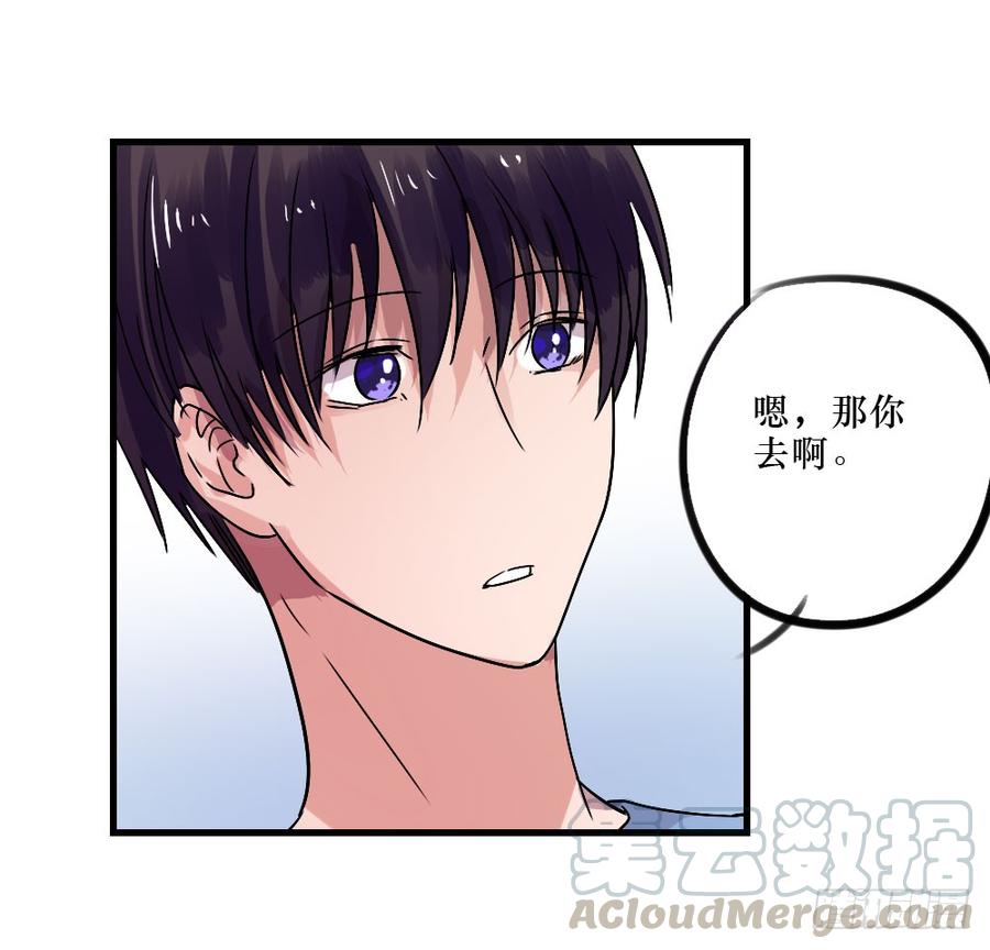 姐姐的反击？-第35话