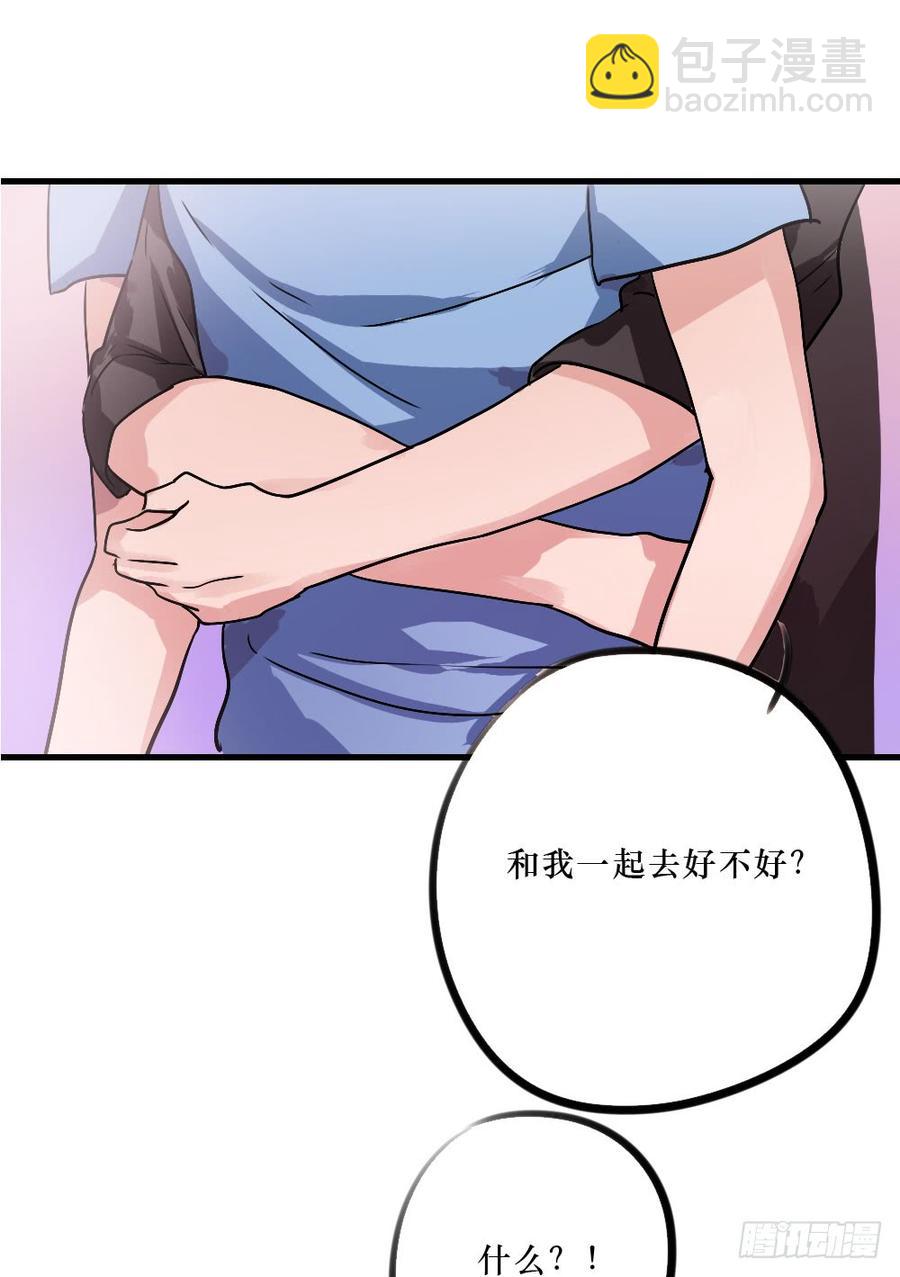 姐姐的反击？-第35话