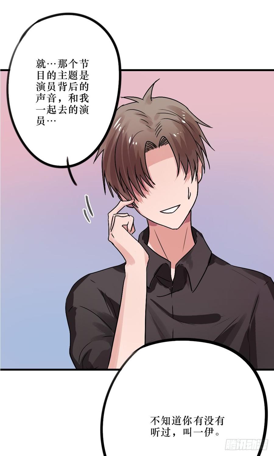 姐姐的反击？-第35话