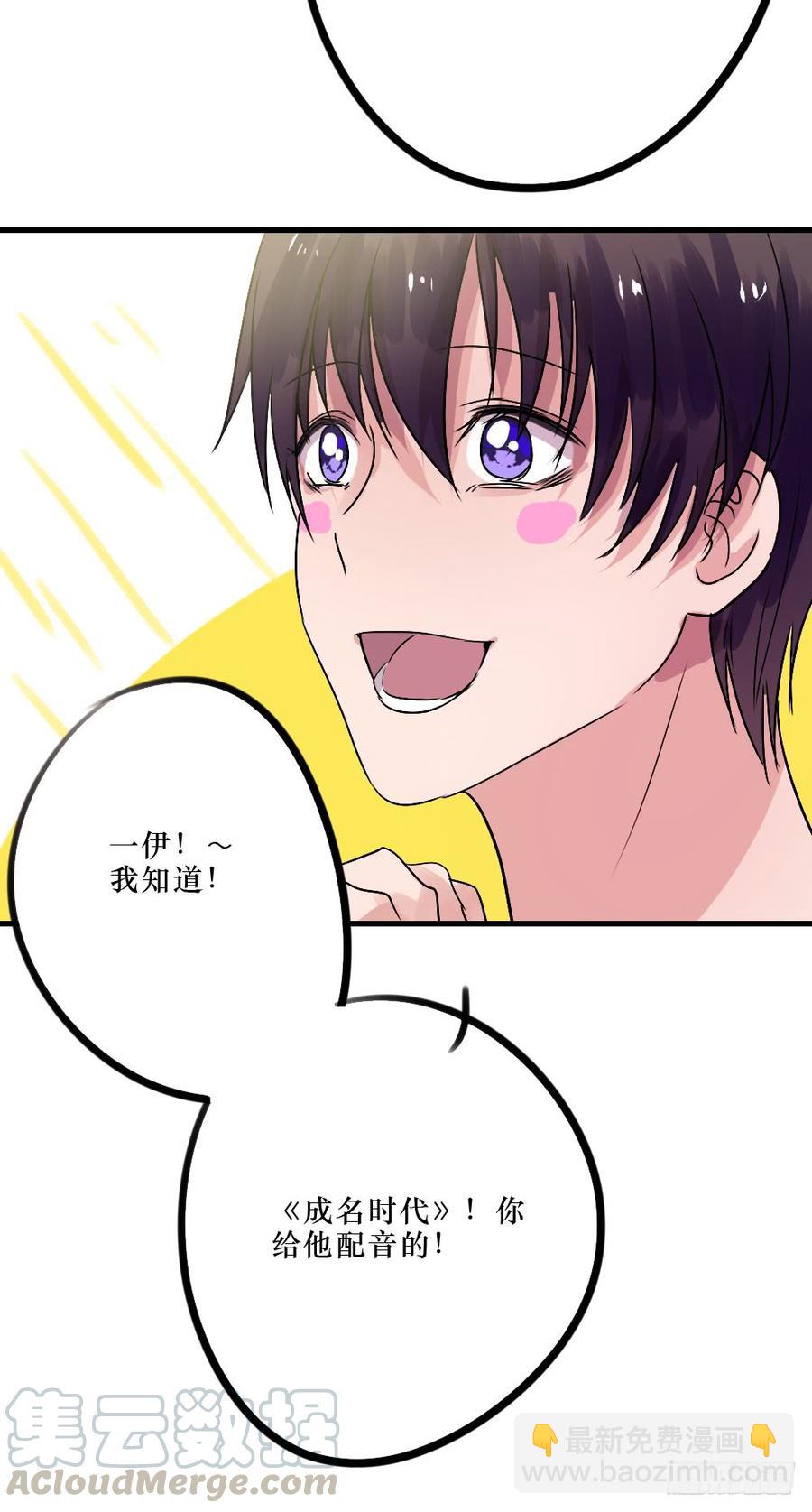 姐姐的反击？-第35话