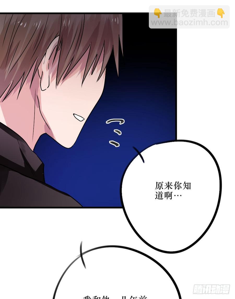 姐姐的反击？-第35话