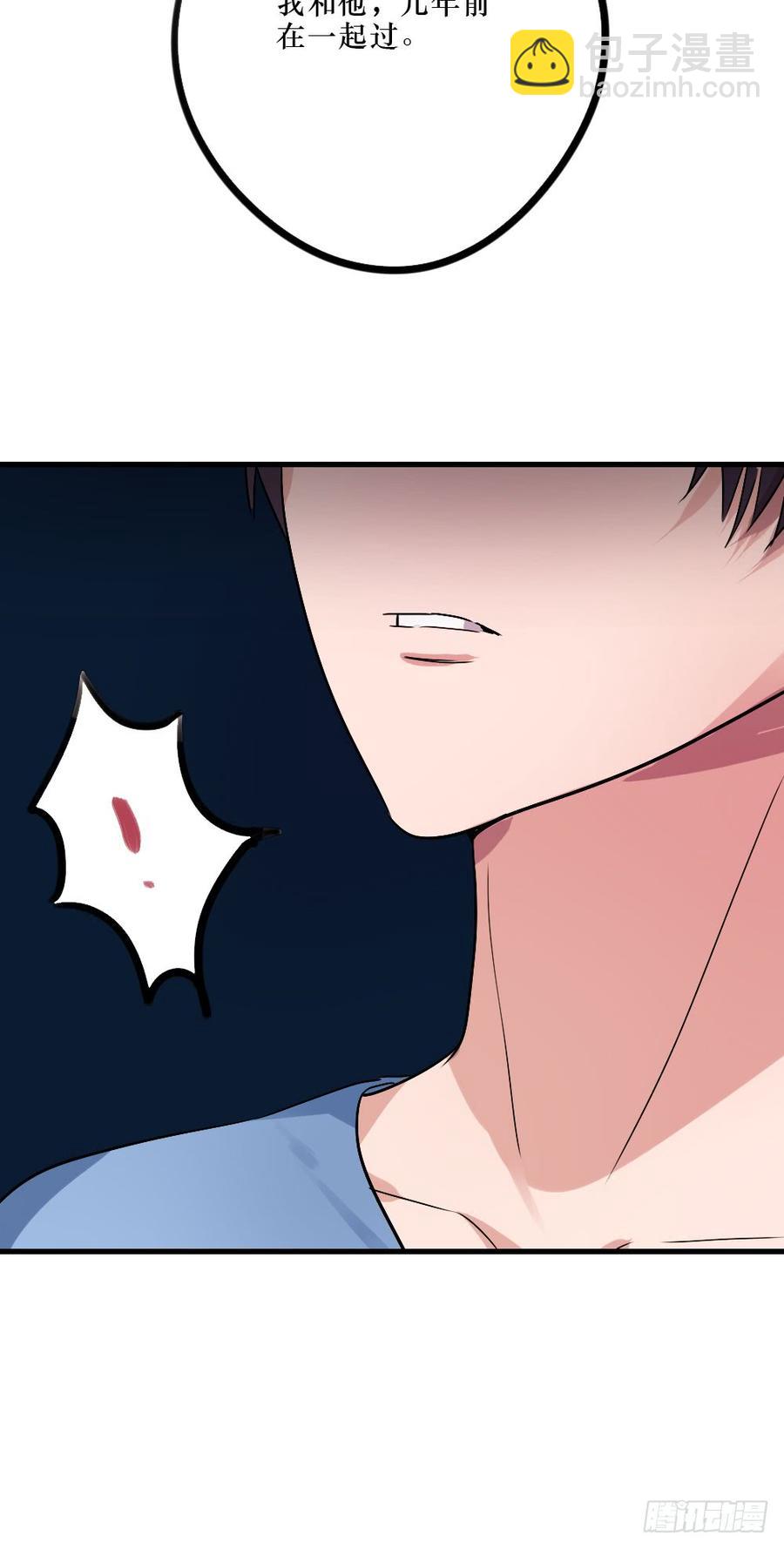 姐姐的反击？-第35话