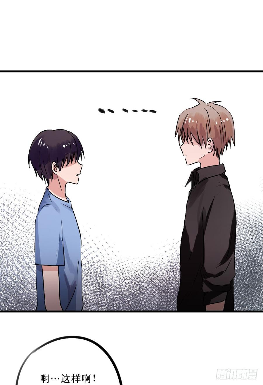 姐姐的反击？-第35话