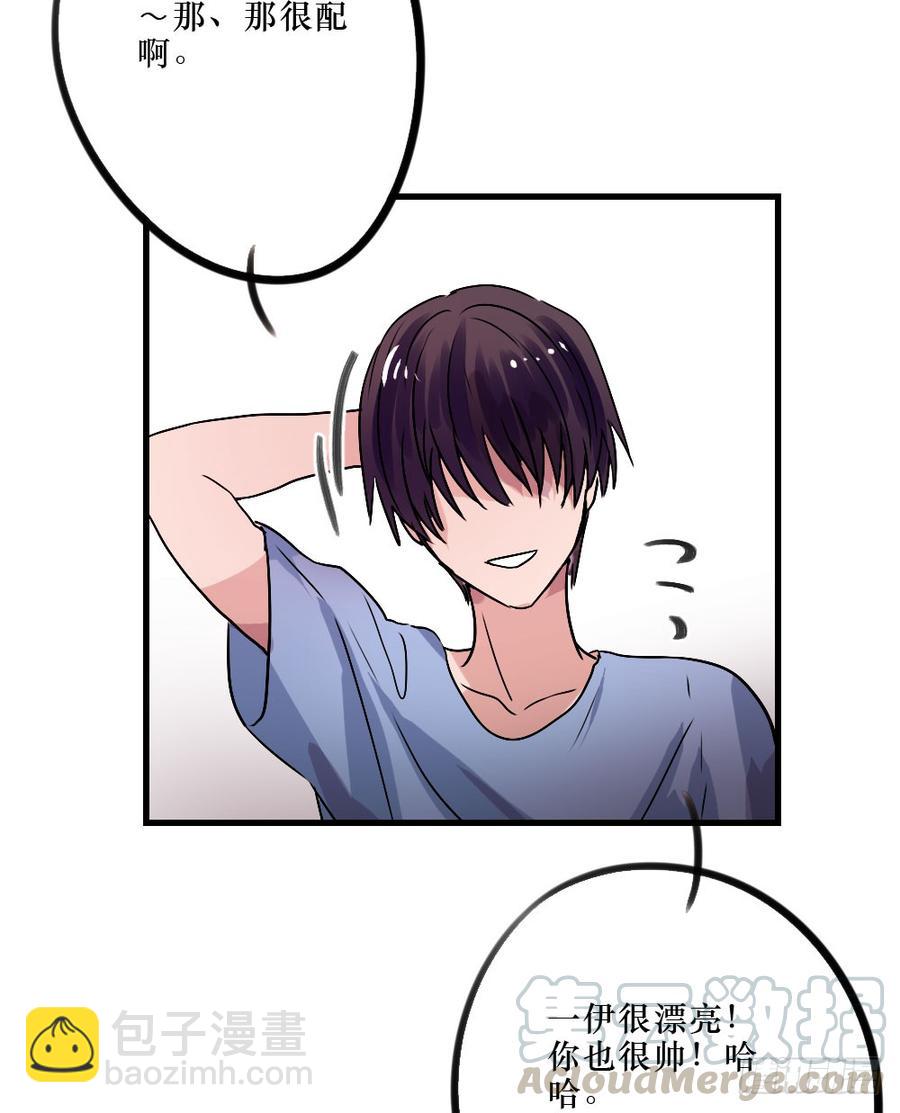 姐姐的反击？-第35话