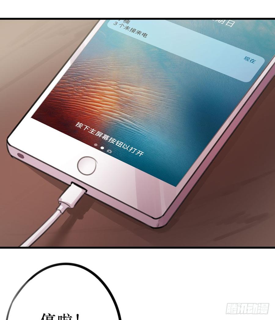 姐姐的反击？-第35话