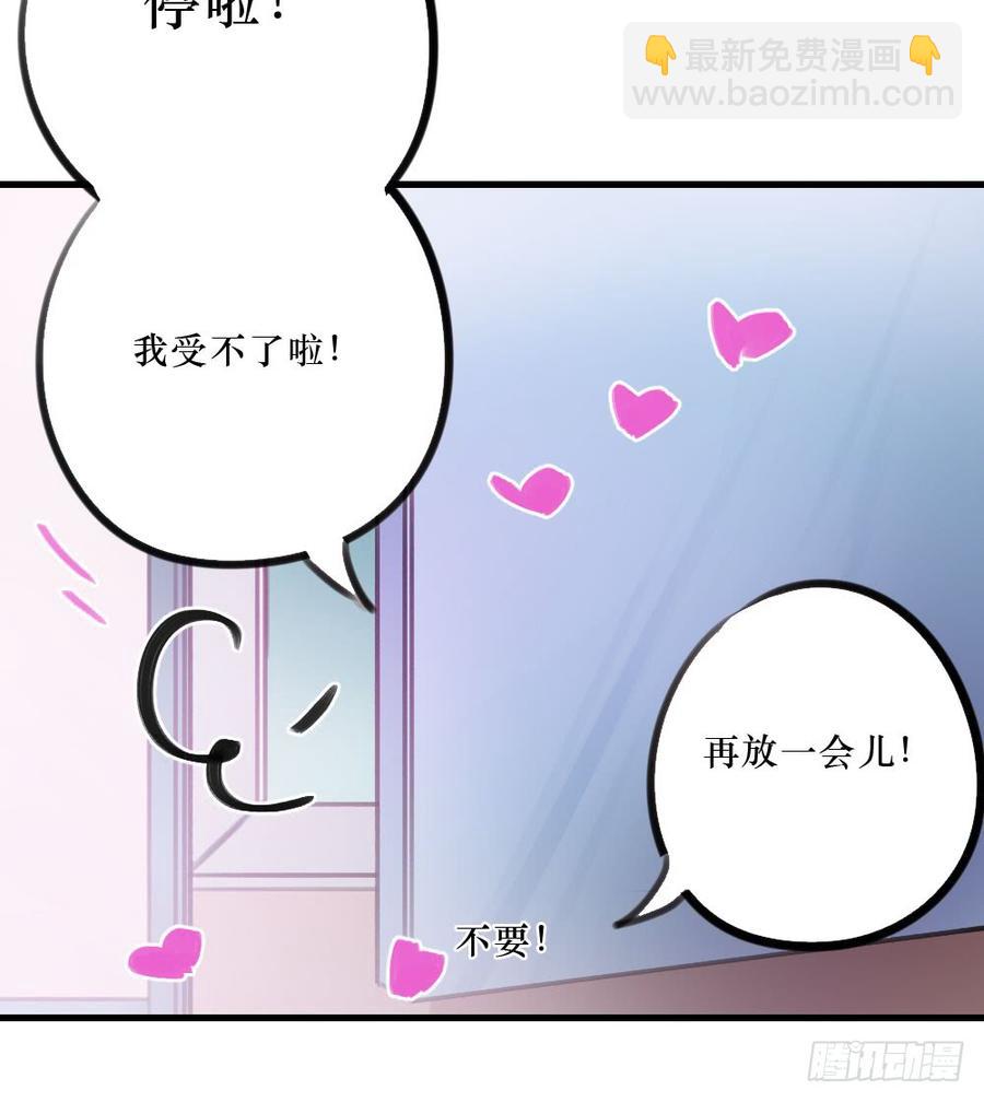 姐姐的反击？-第35话